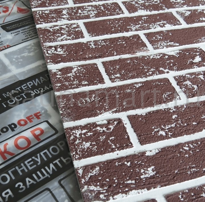 Плита огнезащитная ОгнеупорOFF 1200*600*10 мм Декор кирпич шоколад Плита огнезащитная ОгнеупорOFF 1200*600*10 мм Декор кирпич шоколад