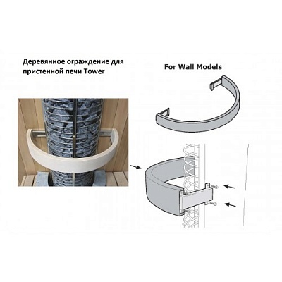 Sawo    Tower  TH-GUARD-S2-WL